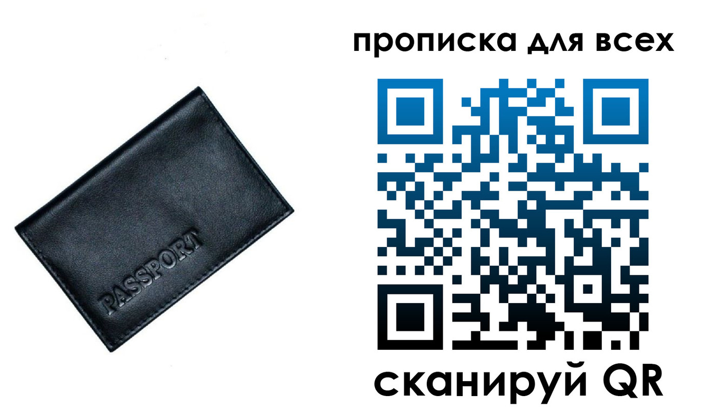 временная регистрация для школы в Аркадаке